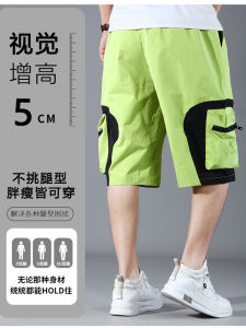 Quần Short Thể Thao Nam Cỡ Lớn Mùa Hè Quần Dài Năm Phần Dáng Rộng Thoải Mái Thoáng Khí Thường Ngày Polyester