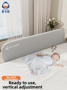 M-CASTLE | Portable No-Installation Bed Guard Rail