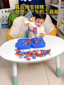 🔥Malaysia Stock🔥351PCS Childrens 2D/3D Screw Assembly Toy Electric Drill Toolbox Hands-On Disassembly Assembly Puzzle Toys
