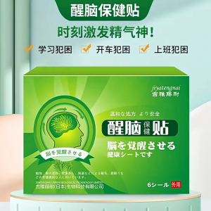The 6-piece brain-boosting relief patch helps relieve stress and refreshes the mind.