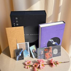 TIANMU CULTURAL MEDIA | Science Fiction Novel