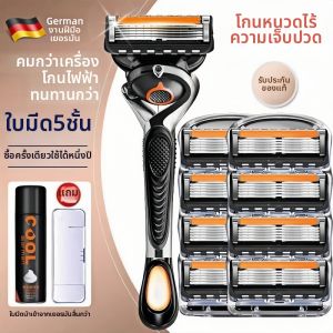 JUANSE | Dao Cạo Râu Tay Mới cho Nam 5 Lưỡi