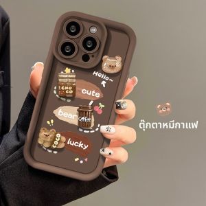 Sup&LV | เคสป้องกันแรงกระแทกสำหรับ iPhone 16