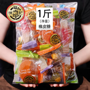 ฟักทองกาว Dried Orange Candy 500 กรัม ขนมปังแบบไหล่รูปตัว U ขนมหวานจาก Xufuji ขนมหวานที่เป็นที่นิยมในช่วงเทศกาลปีใหม่สำหรับเด็ก