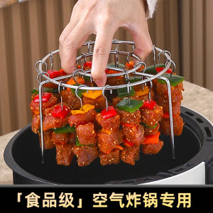 316 Stainless Steel Vertical BBQ Grill Air Fryer Specialized Roasting Rack Home Universal Accessories Barbecue Meat Skewer Grill