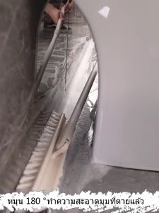 อัพเกรดแปรงทร V🔥 3in1 แปรงขัดพื้น ด้ามจับยาว 127ซม หัวปรับได้ เข้าทุกซอก ทำความสะอาดไม่มีจุดบอด