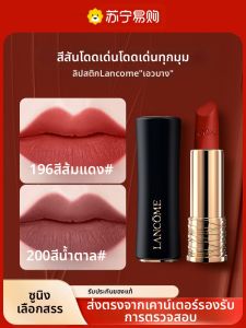 Lancome paris | ลิปสติกเนื้อแมทช์ Lancome Velvet Matte Lipstick Long-lasting Color ลิปสติกเนื้อแมทช์ สีสวยติดทนนาน น้ำหนักเบา สีสันสดใส ลิปสติกเนื้อแมทช์