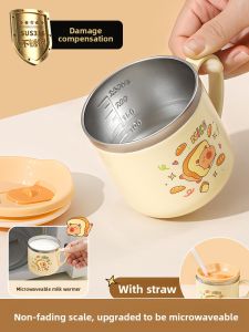 XIAOCHUSHU | Stainless Steel Kids Cup with Lid and Scale