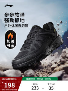 Li-Ning High-Intensity Mens Running Shoes Winter New Fleece Warm Hiking Mountaineering Shoes Shock Absorption Sports Shoes