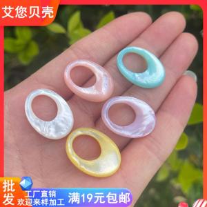 จี้เปลือกหอยสีขาวธรรมชาติขนาด 18*25 มม. จี้ห้อยต่างหู DIY ทำมือ เครื่องประดับเสริมสวยสำหรับฤดูใบไม้ร่วงปี 2024