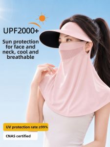 XINGGONGGUAN | Face Sun Protection Mask Ice Silk Cycling Sun Hat and Neck Cover