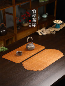 Handwoven Bamboo Tea Mat Tea Ceremony Home Use Large Vernish Craft Special Fine Bamboo Strands Natural Incense Way Mat Tea Set Accessory