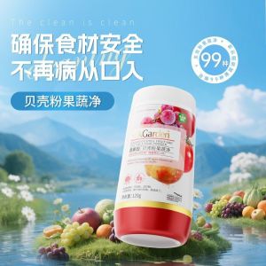 SukGarden Shell Fruit&Vegetable Soak Powder/ Suk Garden Cleaning Food Grade Powder Cleaning Agent