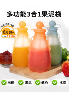 Baby Silicone Spoon Feeding Tube Rice Pudding Soft Spoon Breast Milk Bag Helper Fruit Puree Utensils Portable Child Feeding