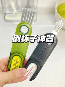 3 in 1 Bottle Brush Water Cup Lid Cleaner Milk Kettle Cover Gap Cleaning Brush Set Rotatable Handheld Cleaning Tool