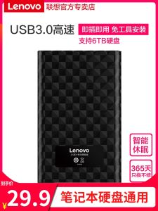 Lưu Trữ Ổ Đĩa Cứng ThinkPad K01-A 2.5 Inch SATA SSD Chuyển Đổi Di Động Chuyển Đổi Sang Ổ Đĩa Ngoài Universal
