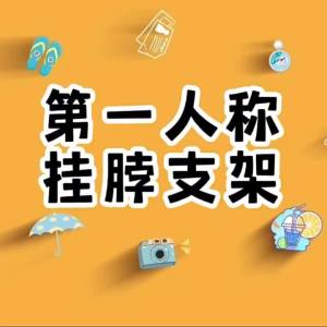YOOCUANG | First-person View Action Camera Neck Mount