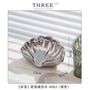 Creative Ceramic Soap Dish Tlife Treasure Bathroom Drainage Storage Box Nordic Style Handmade Pure Color for Everyone