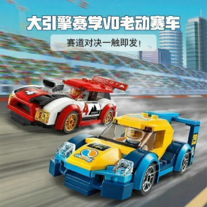 LELE  BROTHER | Racing Car Assemble Toy Car