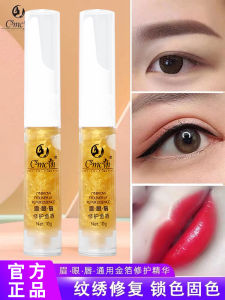 Color Locking Eyebrow Tattoo Repair Liquid No Scabbing Lip Dyeing Brow Color Fixing Cream Embroidery Restoration Agent