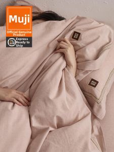 WUYINLIANGPIN | Japanese Style Loose Comfort Bed Linen 4-Piece Set