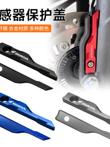 Aluminum Alloy Protection Cover for Honda NS150GX NWG150 ABS Sensor Modification Brake Guard Decorative Cap Motorcycle Accessories