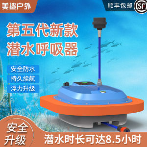 Professional Scuba Diving Equipment Oxygen Cylinder Underwater Breathing Device Artificial Fish Gills Fishing Machine Design