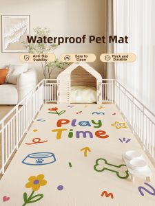 XXM | Waterproof Anti-slip Pet Mat