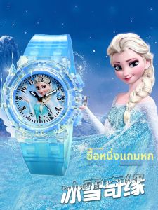 COJR | Waterproof Light-up Childrens Watch