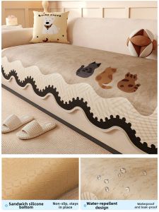 YIMENG | Waterproof Ice Silk Anti-Slip Fixed Sofa Cushion