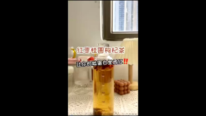 桂圆红枣茶 玫瑰茶 女神茶 枸杞红枣茶 补气血 茶包 Longan Red Date Tea Rose Tea Bag Replenish Qi And Blood Health Tea