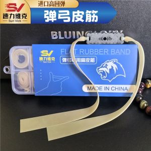 High-Elasticity Thickened Rubber Band for Slingshot High-Power Durability Anti-Freeze Wide Band Versatile Fitness Training