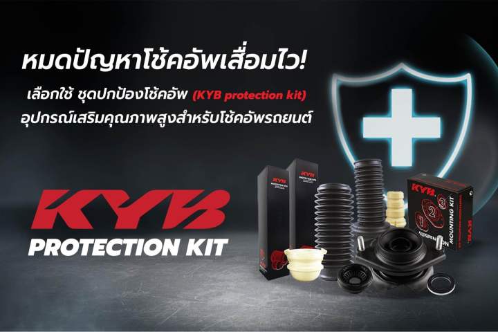 KYB%20%E0%B8%A2%E0%B8%B2%E0%B8%87%E0%B8%81%E0%B8%B1%E0%B8%99%E0%B8%9D%E0%B8%B8%E0%B9%88%E0%B8%99%E0%B9%82%E0%B8%8A%E0%B9%89%E0%B8%84%E0%B8%AD%E0%B8%B1%E0%B8%9E%E0%B8%AB%E0%B8%99%E0%B9%89%E0%B8%B2%20Toyota%20Vios%E0%B8%9B%E0%B8%B52002-2006%20BS2002%5D%20%E0%B8%88%E0%B8%B3%E0%B8%99%E0%B8%A7%E0%B8%99%201%20%E0%B8%84%E0%B8%B9%E0%B9%88%202%20ea%20-%20Image%206