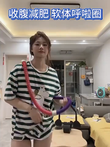 Soft Hula Hoop Women Fat Burning Does Not Hurt the Waist Home Fitness Thin Belly Reduce Narrowing Weight Loss