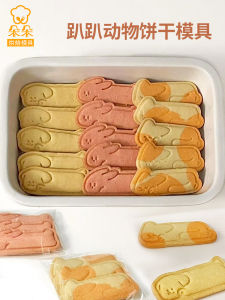 Korean Style Biscuit Press Printing Baking Doggie Cat Bear Cookie Mold Kitchen Baking Tools Cartoon PLA Material