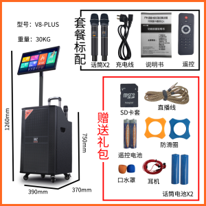 Jinyi V8v9 Outdoor Sound Box High-Power Mobile Pull Bar Musical Instrument Playing and Singing Camping Performance Karaoke Square Dance Speaker