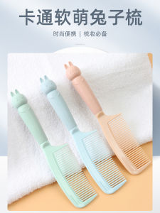 Cô Gái Tóc Dài Dễ Thương Cỡ Lớn Cầm Tay Học Sinh Ký Túc Xá Răng Dày Đồ Dùng Cá Nhân Dụng Cụ Vệ Sinh Cá Nhân Bàn Chải