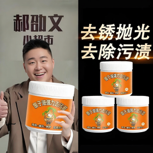 JIHUAN | Gentle and Strong Tile Cleaner