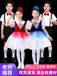 Princess Style Performance Outfit for Childrens Chorus Show Boys And Girls Primary And Middle School Puffy Skirt Poetry Recitation Performance Clothes