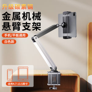 Portable Screen Display Cantilever Bracket 360 Degrees Rotate Foldable Tablet Computer Screen Desktop Auxiliary Screen Stand Mechanical Arm Ipadpro Magnetic Suction Mobile Phone Expansion Screen Dedicated Multi-Function