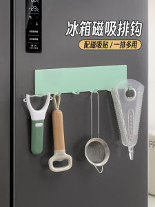 Powerful Magnetic Hooks Kitchen Refrigerator Side Wall Mounted No Drilling Iron Storage Organizer Hooks for Utensils And More