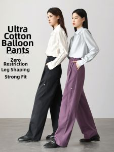 HIPPIE MISS | Slim Fit Balloon Japanese Style Casual Pants
