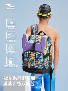Hosa Childrens Professional Swimming Training Backpack Waterproof Double Shoulder Bag Wet And Dry Separation Large Capacity Storage Bag
