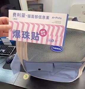 PetCoCo 🐾 A+ Pets Pheromone Cat Comforter 8pcs Feliway Cat Travel Essential | A+Pets猫咪情绪安抚费利蒙面部信息素防应激陌生环境爆珠贴