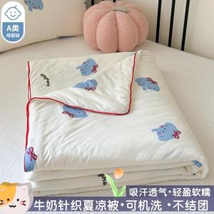 A-Class Knitted Four-Season Comforter Machine Washable Student Childrens Air Conditioner Comforter 150*200*230 Polyester Fiber