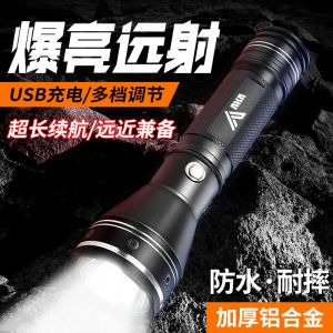 Portable Small Bright Long-Lasting Chargeable Handheld Lantern for Outdoors Camping Hiking Travel USB Rechargeable LED Light