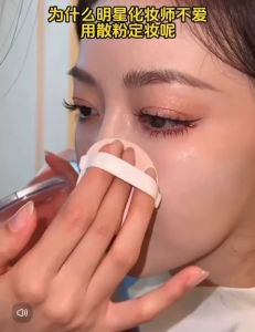 维c定妆喷雾持久控油防水不脱妆干油皮保湿持妆Vitamin C Makeup Setting Spray waterproof Brightening Oil Control Anti-Smudge Hydrating(150ml)