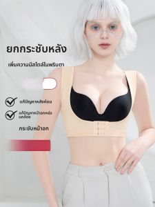 MiiOW | MiiOW เสื้อชั้นในแบบเกาะอกบาง ยกกระชับ ป้องกันการหย่อนคล้อย ทรงเข้ารูป ช่วยลดหน้าอก ชุดชั้นในแบบไร้สาย ผ้าไนลอน