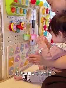 UP DUCK | Montessori Busy Board Early Learning Toy
