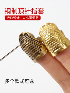 Đầu Đục Mũi Kim Dày Có Thể Điều Chỉnh Cho Đồ May Mặc Tại Nhà Đồ Dùng Thủ Công DIY Đồ Dùng Thêu Chữ Thập Đồ Dùng Thêu Kim